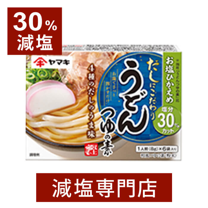 楽天市場】減塩 天然醤油パウダー 黄金ソルト 熟成醤油 化学調味料無添加 20g | 無添加 減塩調味料 減塩食 減塩醤油 減塩しょうゆ 塩分カット  調味料 万能調味料 減塩食品 便利 粉末 しょう油 醤油 しょうゆ 熟成 ギフト プレゼント お歳暮 お歳暮ギフト お歳暮プレゼント ...