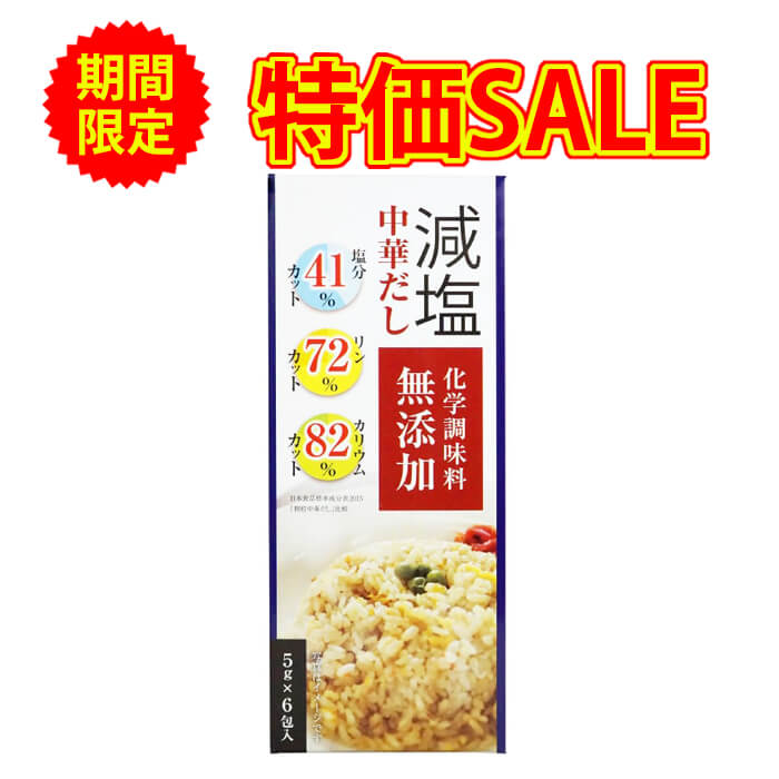 楽天市場】選べるお味 50% 減塩 ノンオイルドレッシング ジャネフ 10ml 10個×3セット | 減塩 減塩調味料 塩分カット 減塩食品  ドレッシング 健康 サラダ グリーンサラダ キューピー ごま フレンチ サウザン 和風 青じそ 低カロリー おいしい おすすめ ギフト プレゼント  ...