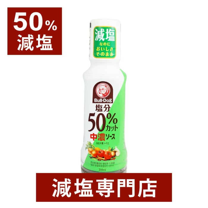 楽天市場】90%減塩 ホタテとしいたけのスープ 化学調味料無添加 200g |減塩 減塩食 減塩調味料 塩分カット 椎茸 調味料 万能調味料 減塩食品  健康 減塩スープ スープ しいたけ ホタテ ほたて 魚介 インスタント 粉末 顆粒 ギフト プレゼント お中元 低塩 : 減塩・無塩専門 ...