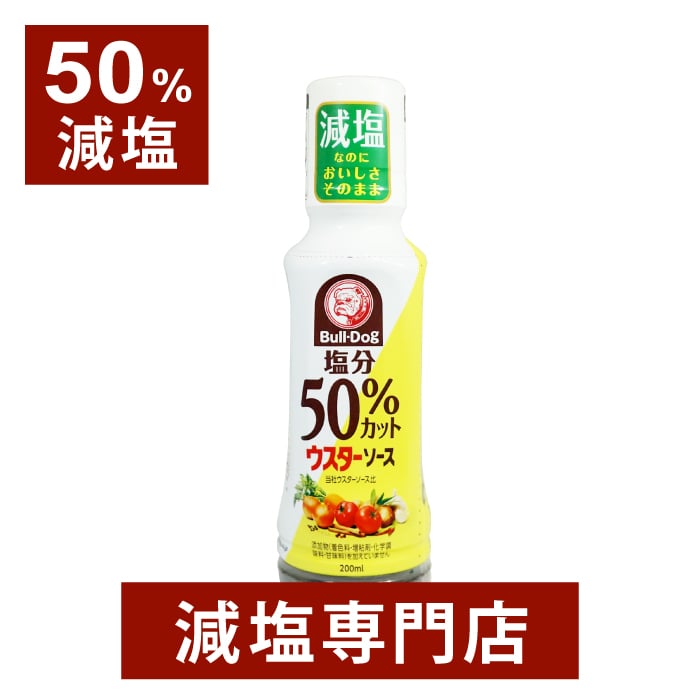 楽天市場】無塩 黄金ゆずごしょう(辛口) 15g | 食塩無添加 食塩不使用 無塩調味料 無塩食品 減塩中の方 塩分オフ 塩分カット 調味料 万能調味料  パウダー 粉末 柚子胡椒 ゆず胡椒 うどん 餃子 健康 便利 おすすめ ギフト プレゼント お歳暮 お歳暮ギフト お歳暮プレゼント ...