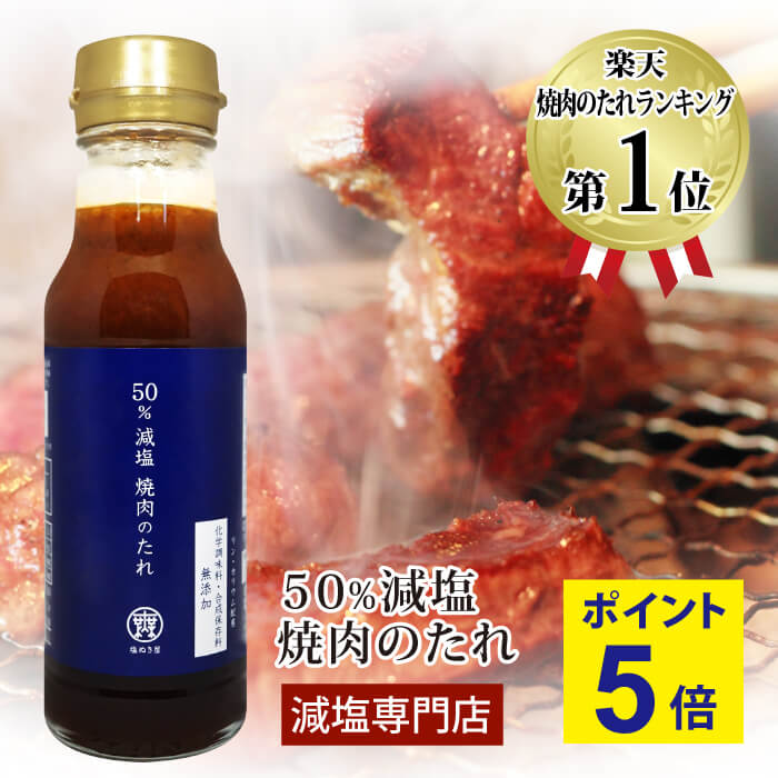 楽天市場】選べるお味 50% 減塩 ノンオイルドレッシング ジャネフ 10ml 10個×3セット | 減塩 減塩調味料 塩分カット 減塩食品  ドレッシング 健康 サラダ グリーンサラダ キューピー ごま フレンチ サウザン 和風 青じそ 低カロリー おいしい おすすめ ギフト プレゼント  ...