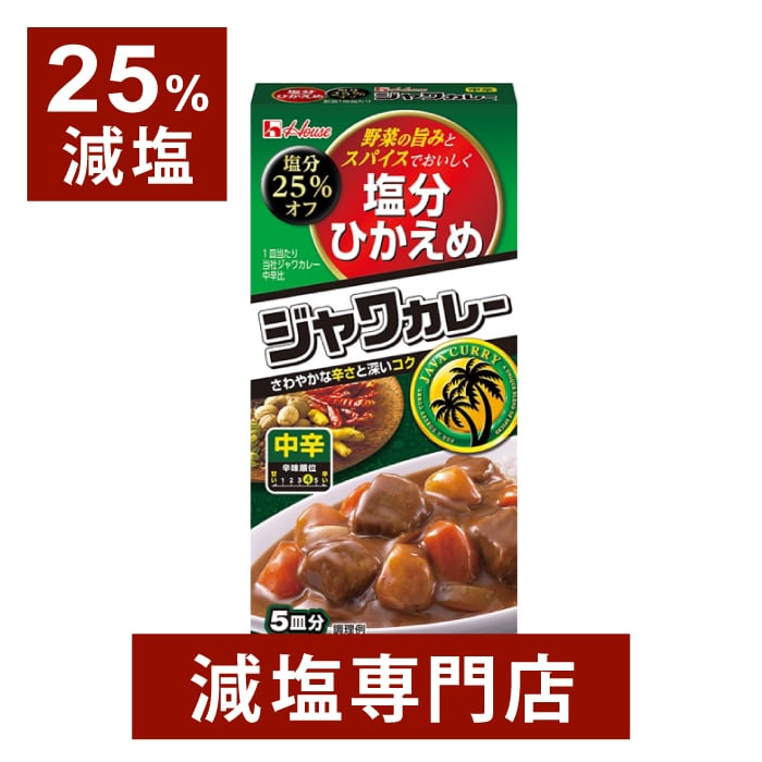 楽天市場】50%減塩 サケあらほぐし 48g×2個セット | 減塩 減塩食品 塩分カット 食品 おかず ご飯のお供 ご飯のおとも 鮭フレーク 鮭  シャケ サケ そのまま つまみ おつまみ おにぎり ニッスイ 健康 おいしい おすすめ ギフト プレゼント お歳暮 低塩 : 減塩・無塩専門店 ...