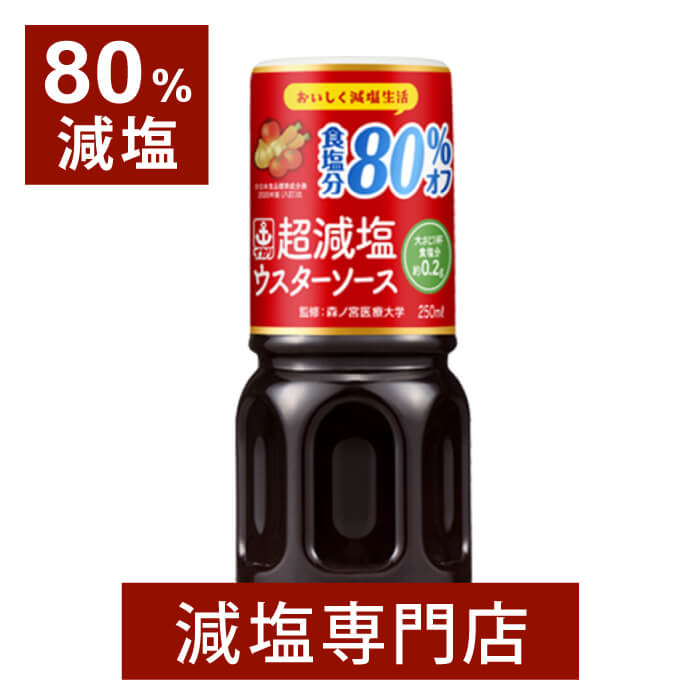 楽天市場】60%減塩 ほんだし 50g袋×2 | 減塩 減塩調味料 減塩食 塩分カット 減塩食品 減塩だし 減塩出汁 本だし だし 出汁 ダシ だし汁  粉末 粉 パウダー 味の素 調味料 万能調味料 健康 おすすめ ギフト プレゼント お歳暮 お歳暮ギフト お歳暮プレゼント 低塩 : 減塩 ...