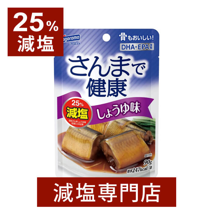 楽天市場】50%減塩 サケあらほぐし 48g×2個セット | 減塩 減塩食品 塩分カット 食品 おかず ご飯のお供 ご飯のおとも 鮭フレーク 鮭  シャケ サケ そのまま つまみ おつまみ おにぎり ニッスイ 健康 おいしい おすすめ ギフト プレゼント お歳暮 低塩 : 減塩・無塩専門店 ...