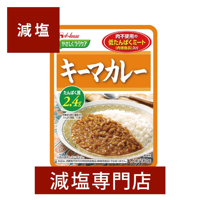 【楽天市場】 減塩 食品 キッセイゆめシリーズ レトルト たんぱく質