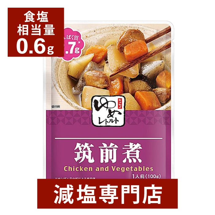 楽天市場】キッセイゆめシリーズ 減塩 辛口カレー 150g×２袋セット | 減塩 減塩食品 塩分カット 腎臓病食 低たんぱく 低タンパク 食品 おかず 低リン  低カリウム 減塩レトルト 高血圧 レトルト食品 健康 惣菜 おすすめ ギフト プレゼント 内祝い お歳暮 お歳暮ギフト 低塩 ...