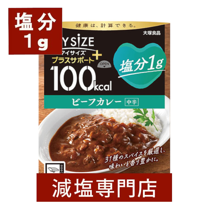 楽天市場 大塚食品 100kcal マイサイズ いいね プラス 塩分 が気になる方の 減塩 中華丼 保存料 合成着色料 不使用 150g 2箱セット 減塩食品 塩分カット 食品 レトルト食品 レトルト 中華 簡単 健康 プレゼント ギフト お歳暮 お歳暮ギフト 減塩 無塩専門店 楽天市場店