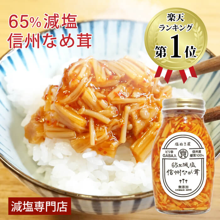 楽天市場】☆減塩 食品 キッセイゆめシリーズ レトルト たんぱく質