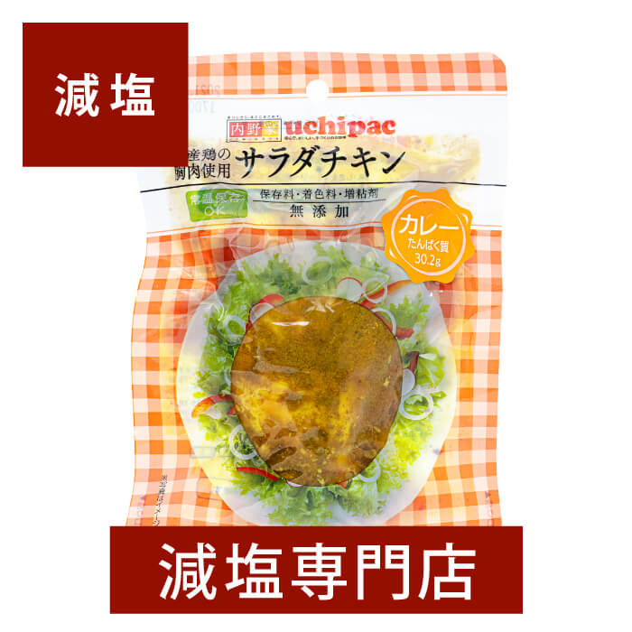 楽天市場】減塩 国産 無添加 サラダチキン (ペッパー&ガーリック 楽天市場】減塩 国産 無添加 サラダチキン (ペッパー&ガーリック