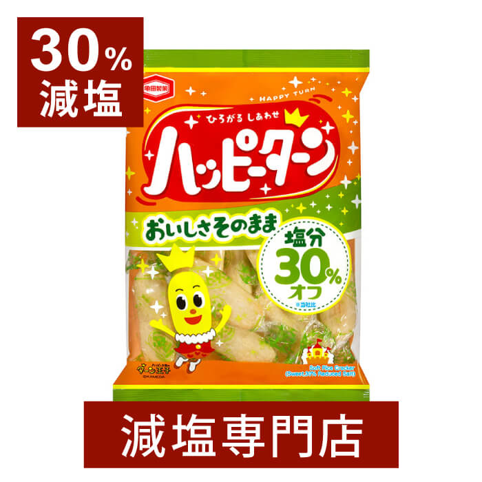 楽天市場】30% 減塩 亀田 の 柿の種 173g | 減塩 減塩食品 塩分カット 食品 亀田製菓 おやつ おつまみ おかし お菓子 便利 そのまま  ピーナッツ ピーナツ 柿ピー 健康 おいしい 美味しい おすすめ ギフト プレゼント 内祝 内祝い 父の日 父の日ギフト 父の日プレゼント