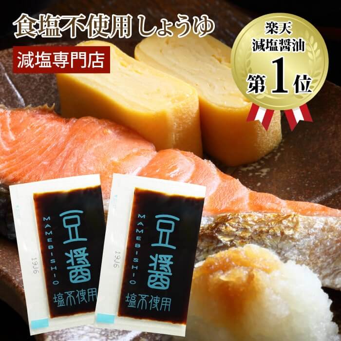 楽天市場】無塩 黄金ゆずごしょう(辛口) 15g | 食塩無添加 食塩不使用 無塩調味料 無塩食品 減塩中の方 塩分オフ 塩分カット 調味料 万能調味料  パウダー 粉末 柚子胡椒 ゆず胡椒 うどん 餃子 健康 便利 おすすめ ギフト プレゼント お歳暮 お歳暮ギフト お歳暮プレゼント ...