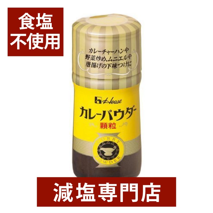 楽天市場】無塩 黄金ゆずごしょう(辛口) 15g | 食塩無添加 食塩不使用 無塩調味料 無塩食品 減塩中の方 塩分オフ 塩分カット 調味料 万能調味料  パウダー 粉末 柚子胡椒 ゆず胡椒 うどん 餃子 健康 便利 おすすめ ギフト プレゼント お歳暮 お歳暮ギフト お歳暮プレゼント ...