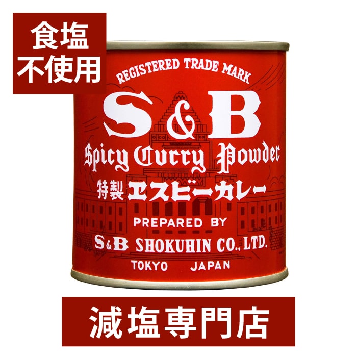 オリエンタルカレー 缶 オリエンタル即席カレー 12kg レトロ缶 高さ35cm | ブリキの