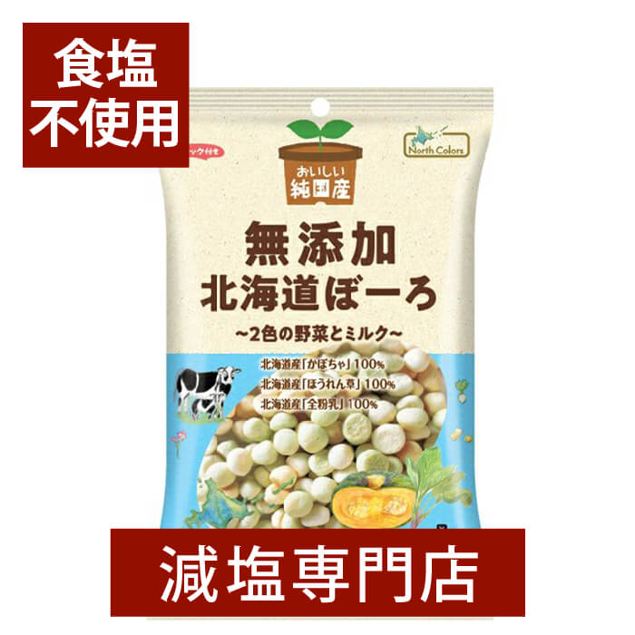 オープニング 血圧が高めの方の血圧を下げる 機能性表示食品 蒟蒻 ゼリー みかん味 血圧CARE 20.0g×12個入り 高血圧症 高血圧 血圧を下げる  機能性 改善 食事 こんにゃく モノグルコシルヘスペリジン 減塩食 ギフト お菓子 おやつ プレゼント 母の日 母の日ギフト 低塩 ...