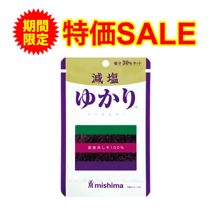 2022新作モデル 機能性表示食品 血圧が高めの方に 30%減塩 キューピー アマニ油 マヨネーズ α-リノレン酸含有 200g×2本セット