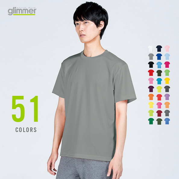 楽天市場 在庫限り Tシャツ ドライtシャツ 半袖 Glimmer グリマー 服 ｔシャツ天国 快傑 ムジ番長