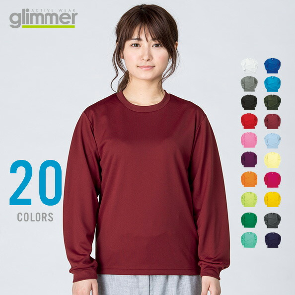 楽天市場 Tシャツ 長袖tシャツ Dry Glimmer グリマー 140 150 Ss S M L Ll 3l 4l 5l 服 ｔシャツ天国 快傑 ムジ番長