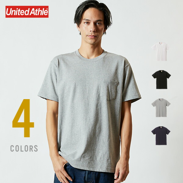 楽天市場 Tシャツ 半袖 メンズ レディース 無地 オーセンティック スーパーヘヴィーウェイトｔシャツ ポケット付き シンプル おしゃれ 重ね着 春 夏 秋 7 1oz 運動会 服 ｔシャツ天国 快傑 ムジ番長