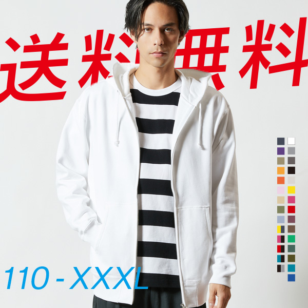 楽天市場】パーカー スタンダードプルパーカ 裏毛 XS S M L XL 2XL 3XL 4XL Printstar プリントスター シンプル  あったか ゆったり おしゃれ 秋冬 冬 巣ごもり 服 : Ｔシャツ天国 快傑！ムジ番長