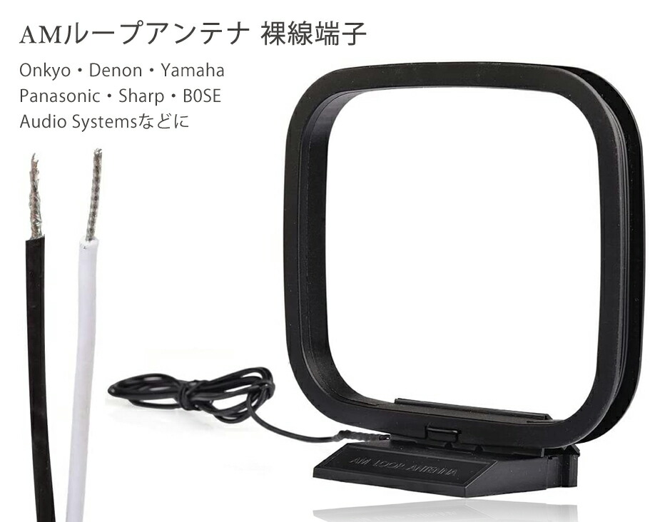 BCLラジオ用アクティブループアンテナとUSB充電9V電池セット BCLラジオ用アクティブループアンテナとUSB充電9V電池セット