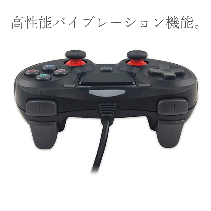 楽天市場 Ps4 コントローラー 有線コントローラー 互換品 プレステ4 Ios Android Ps4slim Pro 振動機能搭載 Playstation4 どしろショップ