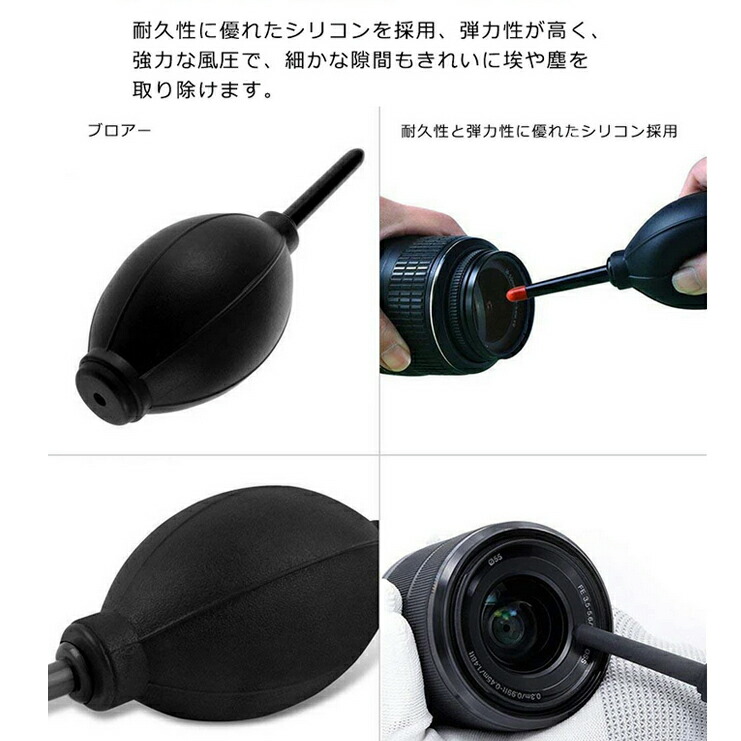 楽天市場 カメラクリーニング13個セット カメラクリーナー クリーニング用品 デジタルカメラ 一眼レフ メンテナンス レンズ筆 ブロアー クロス ブラシ どしろショップ