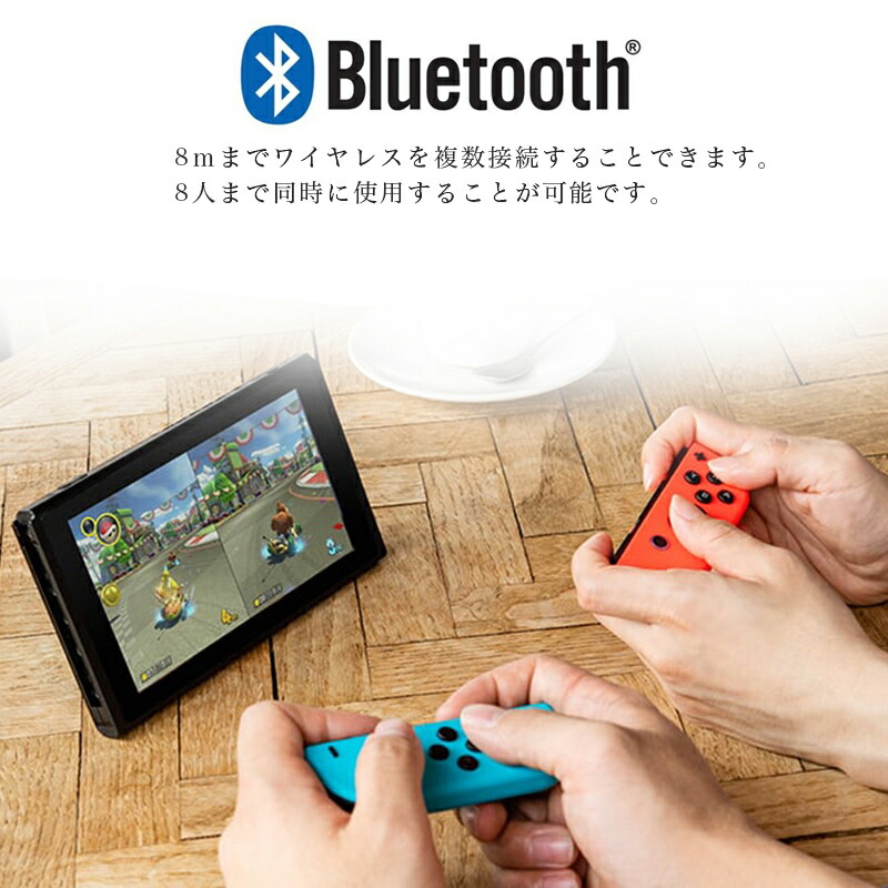 楽天市場 Nintendo Switch 互換品 Joy Con コントローラー ジョイコン スイッチ対応 ジャイロセンサー Hd振動 グリップ付き 400ma バッテリー Bluetooth接続 キャプチャー機能 ジャイロ搭載 ダブルモーター振動 どしろショップ