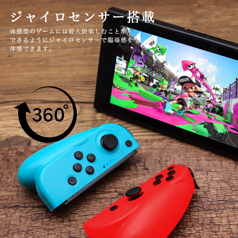 楽天市場 Nintendo Switch 互換品 Joy Con コントローラー ジョイコン スイッチ対応 ジャイロセンサー Hd振動 グリップ付き 400ma バッテリー Bluetooth接続 キャプチャー機能 ジャイロ搭載 ダブルモーター振動 どしろショップ