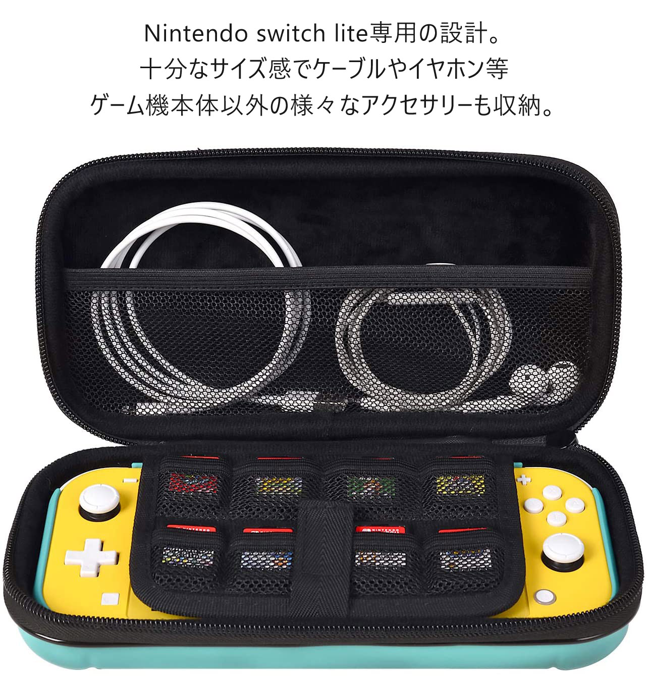 楽天市場 Nintendo Switch Lite 収納ケース キャリーケース 保護 持ち運び ニンテンドー スイッチ ゲーム機用 ハードケース どしろショップ