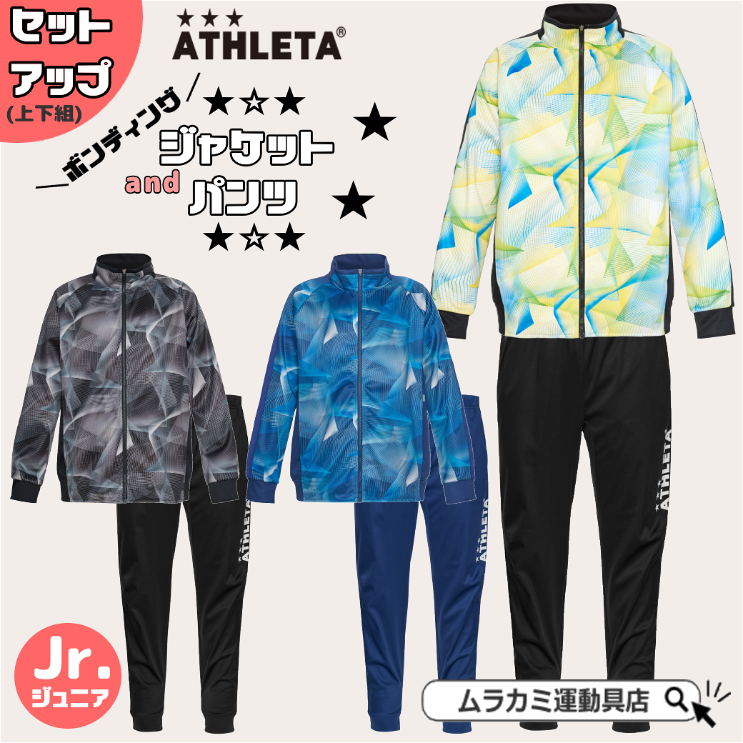 役立つこと性靴下