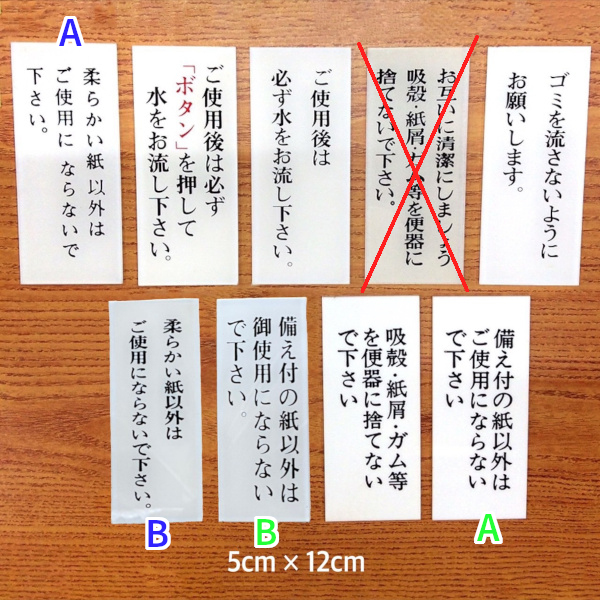 楽天市場】光 サインプレート 5×15cm 「電気室」 「娯楽室」 「役員室