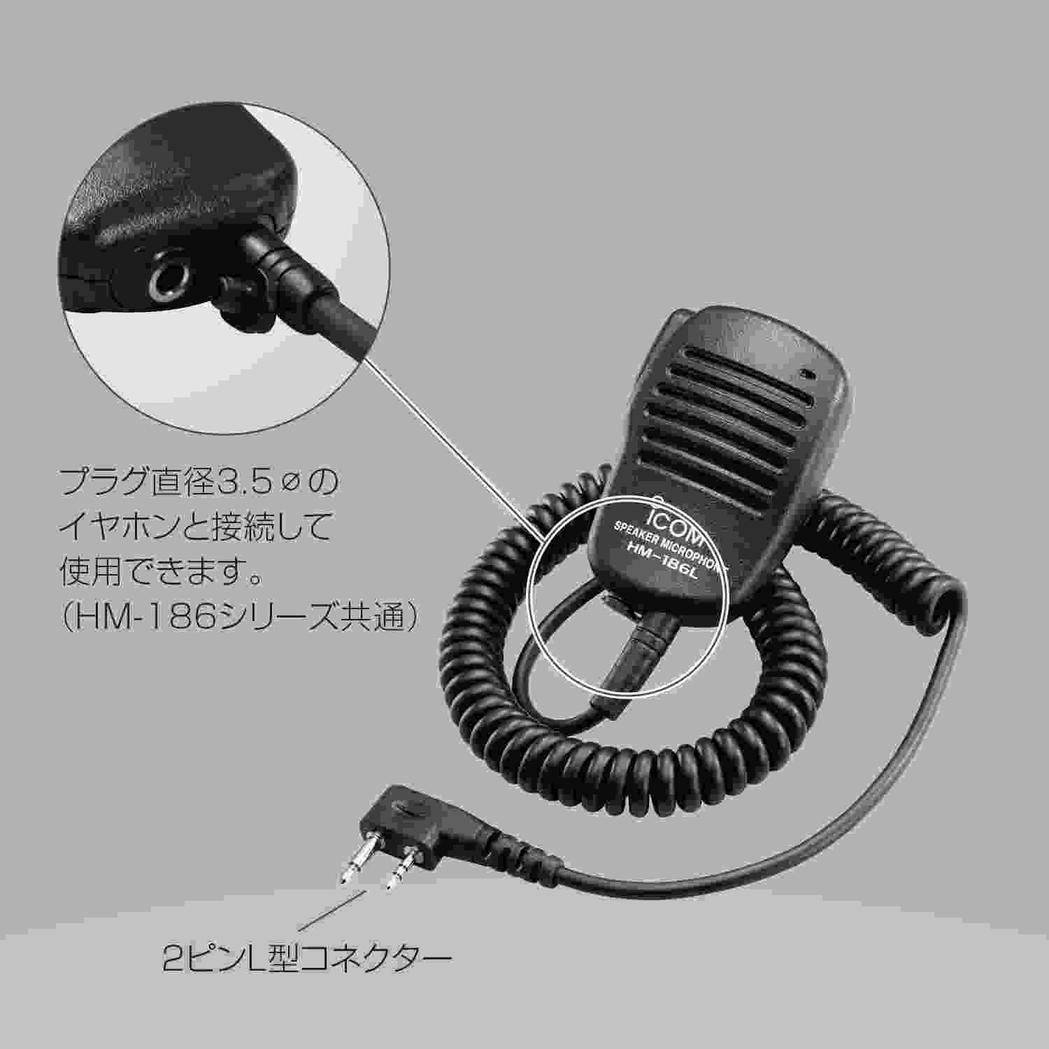 日本製 アイコム IC-4110B 4台 ブラック 特定小電力トランシーバー HM-186L 4個 小型スピーカーマイクロホン 無線機 fucoa.cl