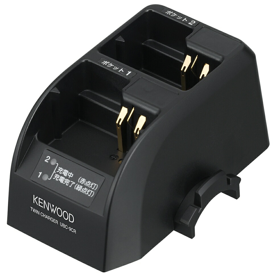 JVCケンウッドUBZ-M31EYイエロー特定小電力トランシーバー(×2)+UPB-7Nニッケル水素電池(×2)+UBC-9CRツイン充電台+UBC-7SLACアダプター無線機