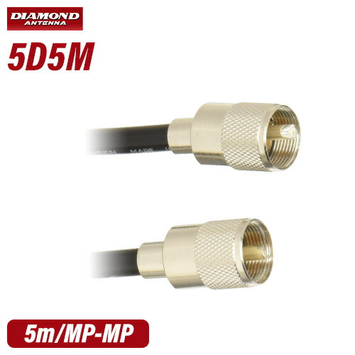 第一電波工業 ダイヤモンド スーパーディスコーンアンテナ (固定局用) D130 Amazon | 第一電波工業 ダイヤモンド スーパーディスコーン