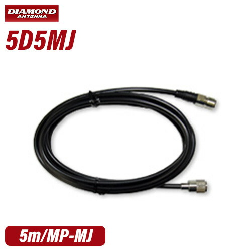 第一電波工業　DMAX50 Amazon | 第一電波工業 ダイヤモンド 0.5～1500MHz帯 受信プリアンプ