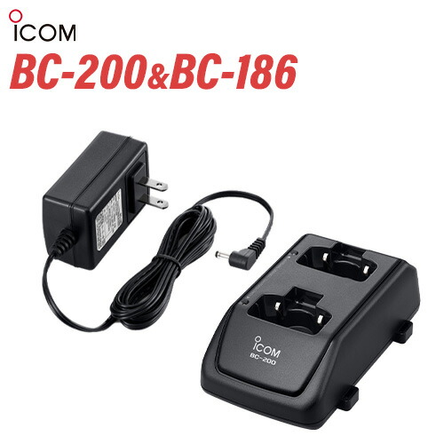 楽天市場】アイコム BC-123S#74 シングル充電器用ACアダプター