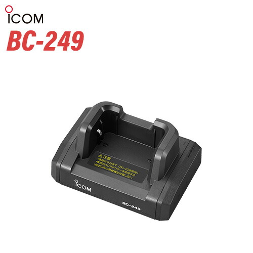 楽天市場】アイコム ICOM BP-220N1 2個セット リチウムイオン