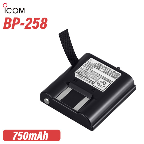 楽天市場】アイコム ICOM BP-220N1 リチウムイオンバッテリー(3200mAh