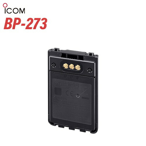 楽天市場】アイコム BP-290 2個セットリチウムイオンバッテリー(7.2V