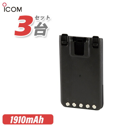 BP-220N1 アイコム リチウムイオンバッテリー Amazon | アイコム リチウムイオンバッテリーパック BP-220N1