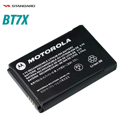 FNB-V87LI/A リチウムイオン電池 2個セット Amazon | 八重洲無線(スタンダード) 純正バッテリー FNB-V87LIA