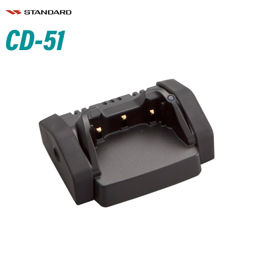 スタンダード CD-51 連結型充電器 無線機