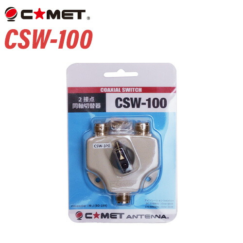 楽天市場】第一電波工業 ダイヤモンド CX210A 同軸切換器 1回路2