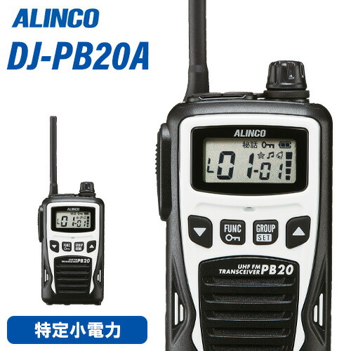 djpb20wa.jpg