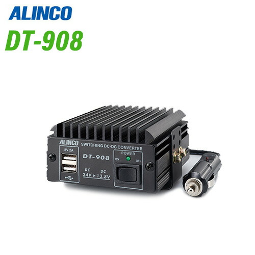 DIAMOND DSP500 スイッチング電源 DC5A Amazon | 第一電波工業 ダイヤモンド スイッチングモード直流