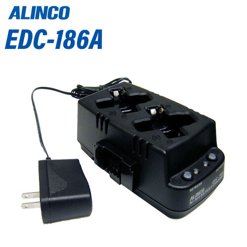 アルインコ EDC-186A ツイン連結充電器セット DJ-PX/RX3/PX/TX/RX31シリーズ用 無線機