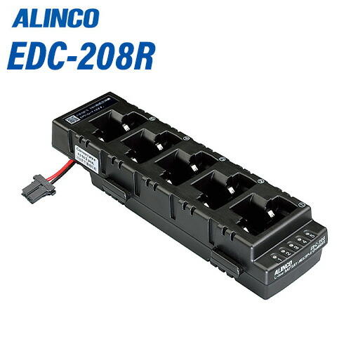 アルインコ EDC-208R ラペルトーク用５連充電スタンド アダプタ(EDC-162)別売