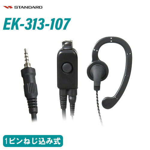 楽天市場】スタンダード EK-313-581A スタンダード小型タイピン型