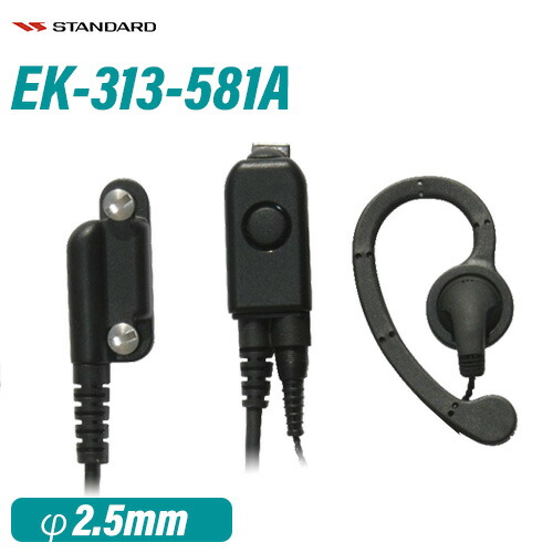 スタンダード　FNB-V87LIA Amazon | 八重洲無線 スタンダード FNB-V87LIA FNB-V87LIA