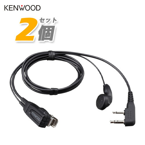 KENWOOD EMC3A イヤホン付クリップマイクロホン　4個セット emc3a-2.jpg